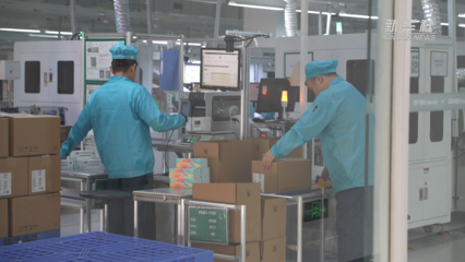 高質量發(fā)展調研行 | 探秘東莞“手機工廠” 智能化產品背后的智造革命