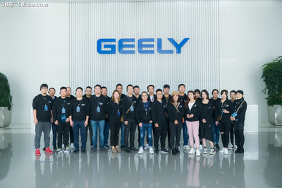 吉利質(zhì)信中國造品質(zhì)體驗(yàn)之旅杭州灣站 網(wǎng)絡(luò)技術(shù)研發(fā)驅(qū)動(dòng)智能出行新紀(jì)元