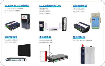 宏電閃耀2023上海國際智能工廠展，5G全連接工廠解決方案引領工業革新