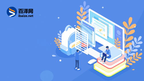 昆明奧遠科技 一站式企業數字化解決方案專家