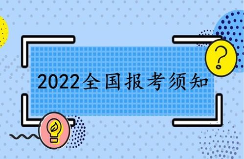 語言訓練師證全國報考條件與考試報名詳細要求及教育信息咨詢全解析